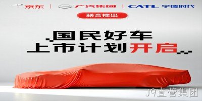 电商大佬京东也来跨界造车？